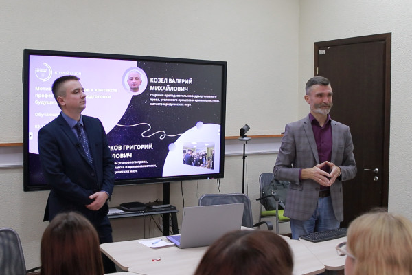 ЛЕКЦИЯ УМУ 23 г. в 334.00_37_25_16.Still001